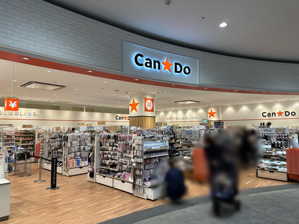 キャンドゥイオンモール東浦店