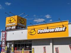 イエローハット　日進竹の山店