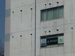 東京個別指導学院　横須賀中央教室