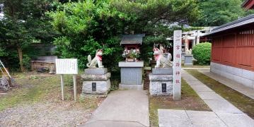 多田朝日森稲荷神社
