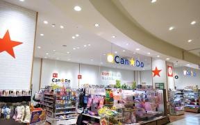 Ｃａｎ★Ｄｏ　イオンスタイル豊田店
