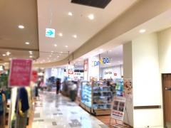 Ｃａｎ★Ｄｏ　イオンスタイル豊田店