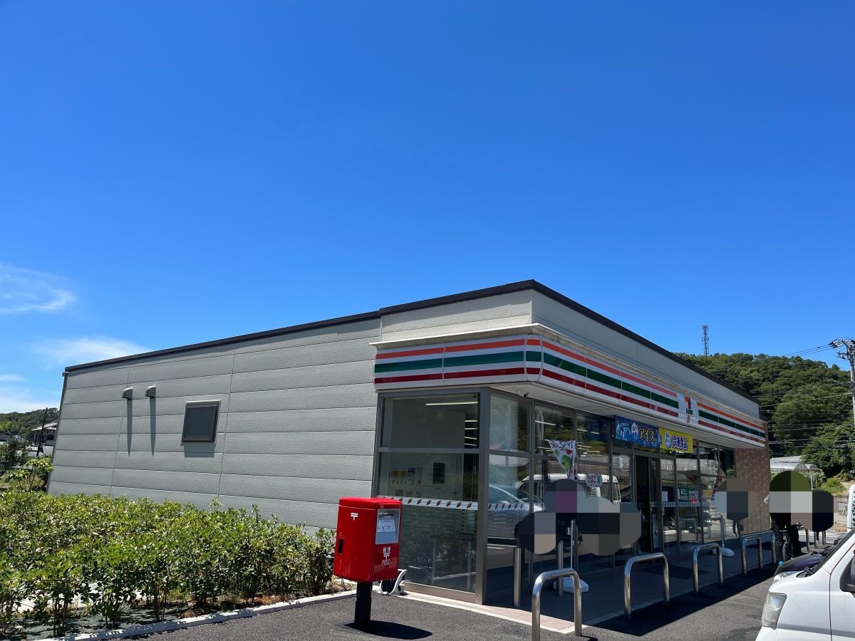 セブンイレブン　平塚土屋店