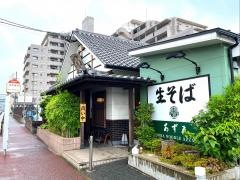 生そばあずま　長住店
