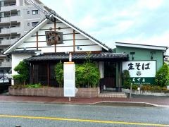 生そばあずま　長住店