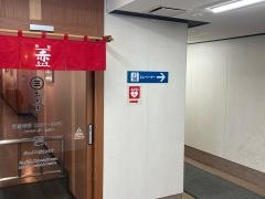回転寿司みさき　ＪＲ鶴見西口店