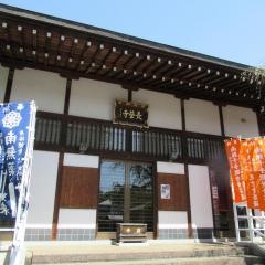 長栄寺