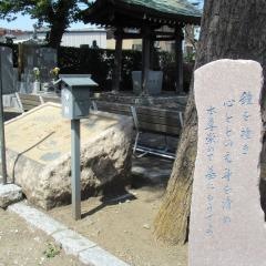 長栄寺