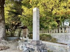 運命水神社