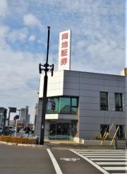 岡地証券株式会社　西尾支店