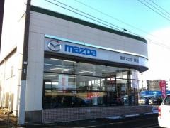 東北マツダ泉店