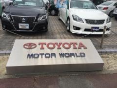 福島トヨタ自動車いわき平店