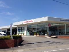 Ｈｏｎｄａ　Ｃａｒｓ茨城西古河大野店