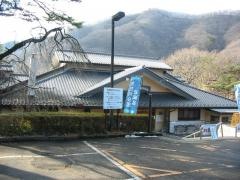 日光市営浴場鬼怒川公園岩風呂