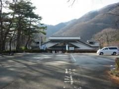 日光市営浴場鬼怒川公園岩風呂