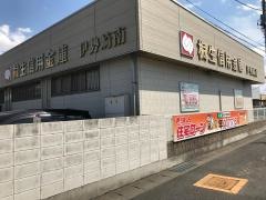 桐生信用金庫伊勢崎南支店