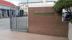 高崎商科大学附属高等学校