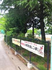 瓦葺小学校