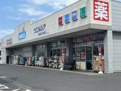 ウエルシア　佐倉王子台店