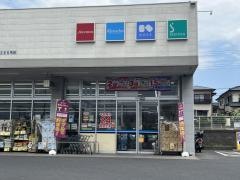 ウエルシア　佐倉王子台店