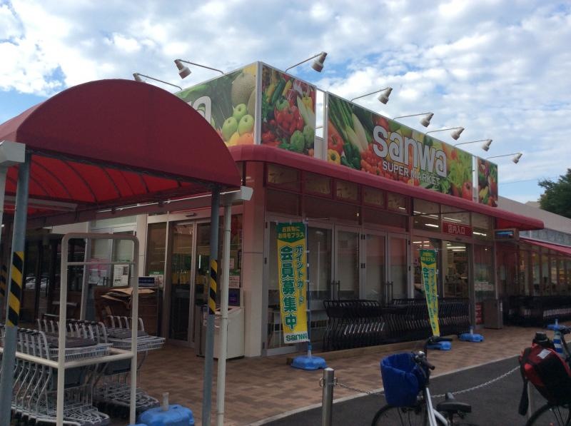 スーパー三和山崎店