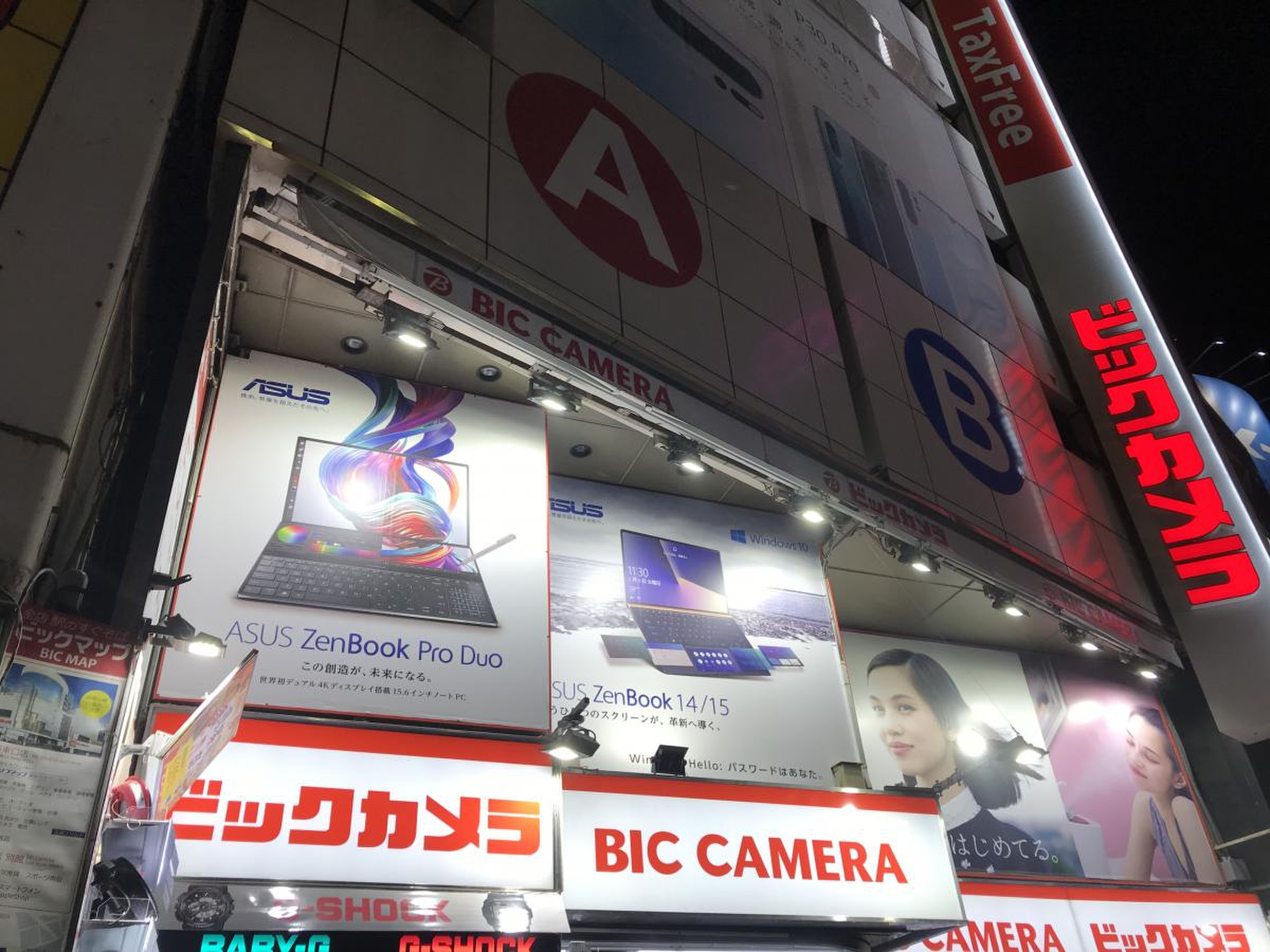 ビックカメラ 渋谷 ハチ公 口 店