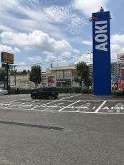 ＡＯＫＩ　八王子めじろ台店