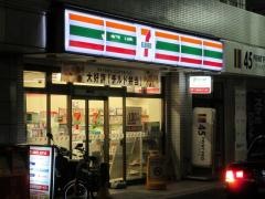 セブンイレブン　代々木上原駅前店