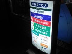 ローソン　赤坂6丁目店