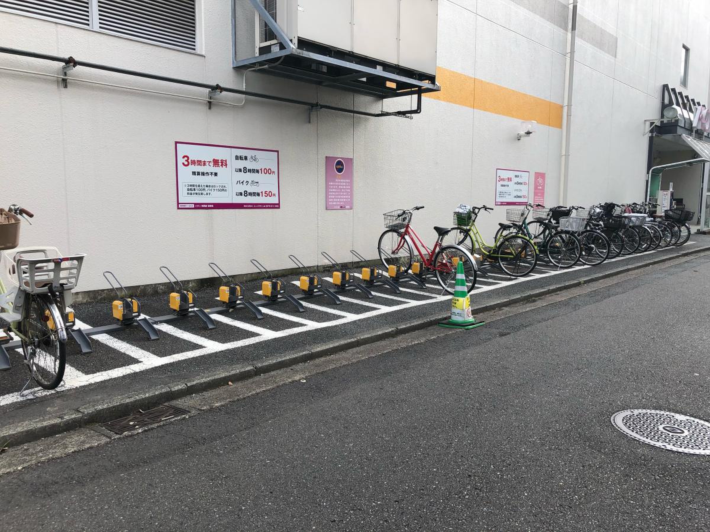 活動歴および当時の関連ビジュアル記録