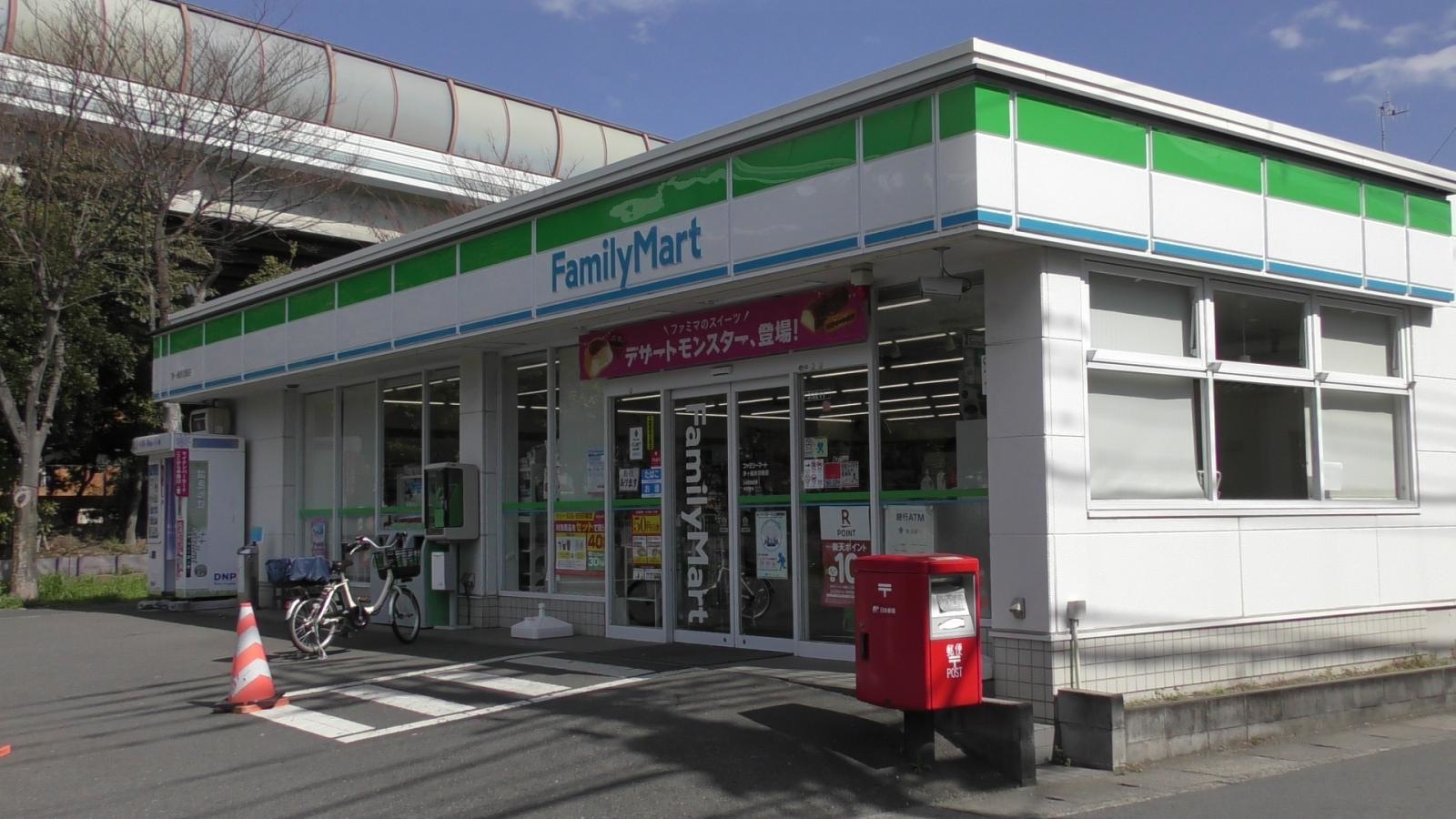 ファミリーマート　茅ヶ崎赤羽根店