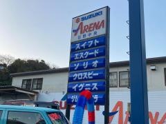 スズキ自販神奈川スズキアリーナ日野中央