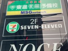 セブンイレブン　横浜イーストスクエア店
