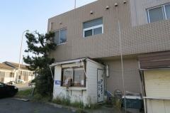 船宿秋田屋