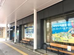 新潟信用金庫本店
