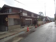 御宿橋本屋