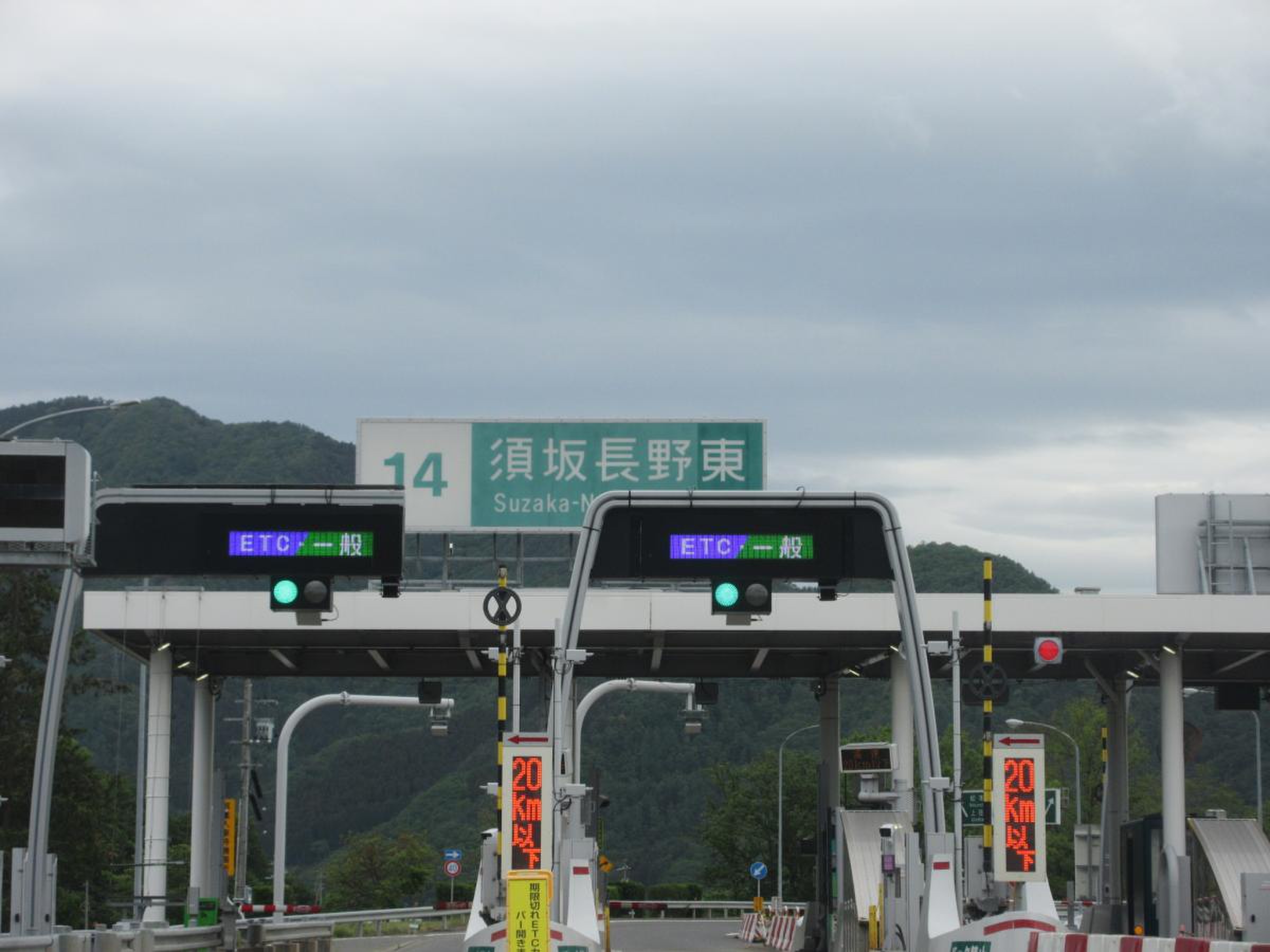 須坂 長野 東 ic