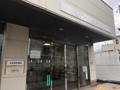 しずおか焼津信用金庫駒形支店