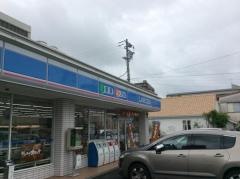 ローソン　中沢町店