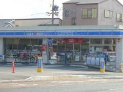 ローソン　中沢町店