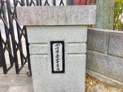 岡崎市立甲山中学校