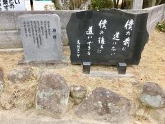 岡崎市立甲山中学校