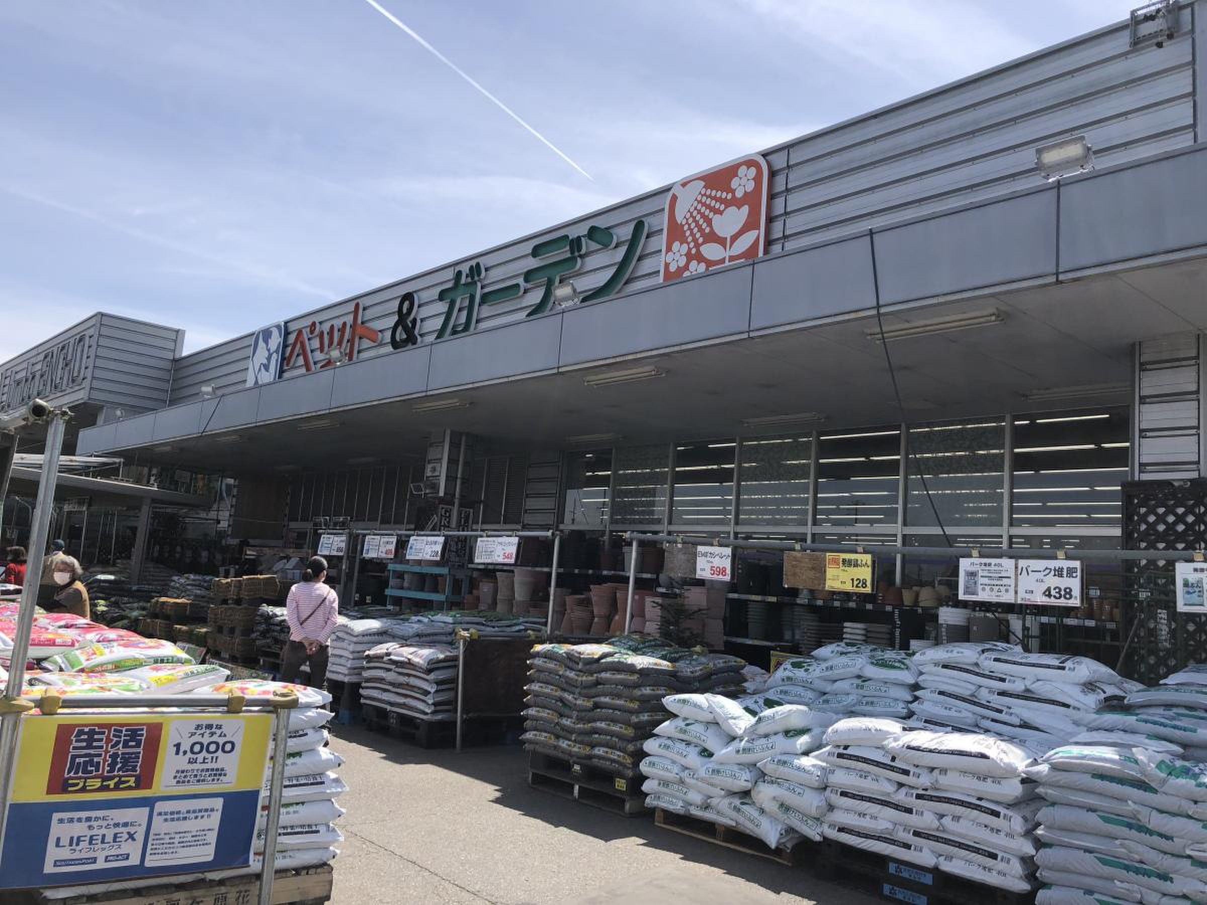 ジャンボ エンチョー 岡崎