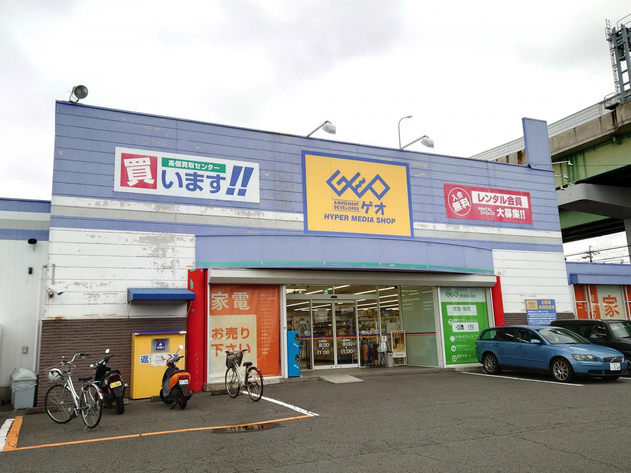 活動歴および当時の関連ビジュアル記録