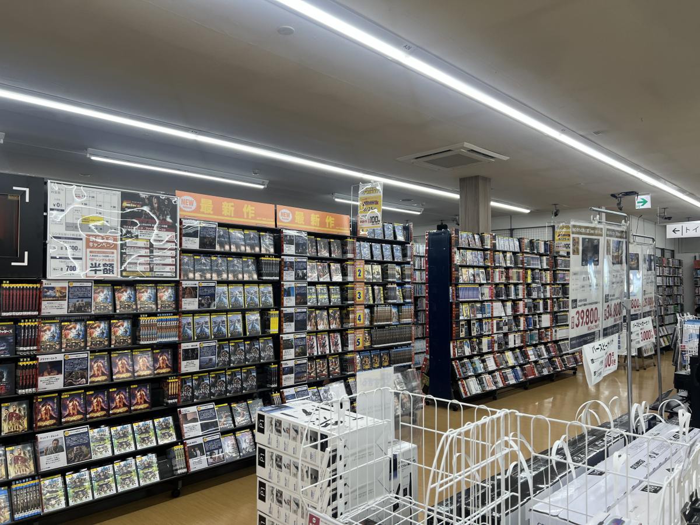 ゲオ 一宮 インター 店