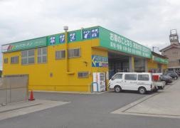 タイヤガーデン　ステーション福田中瀬インター