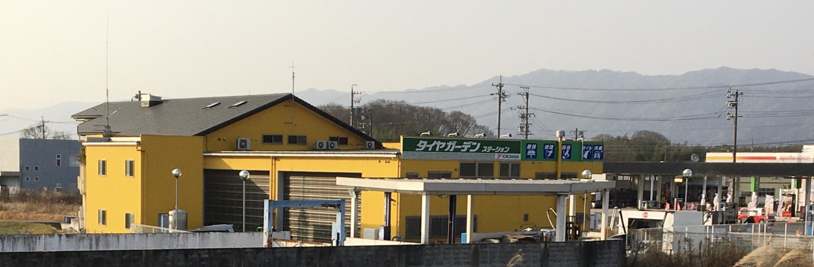 タイヤガーデン　ステーション福田中瀬インター