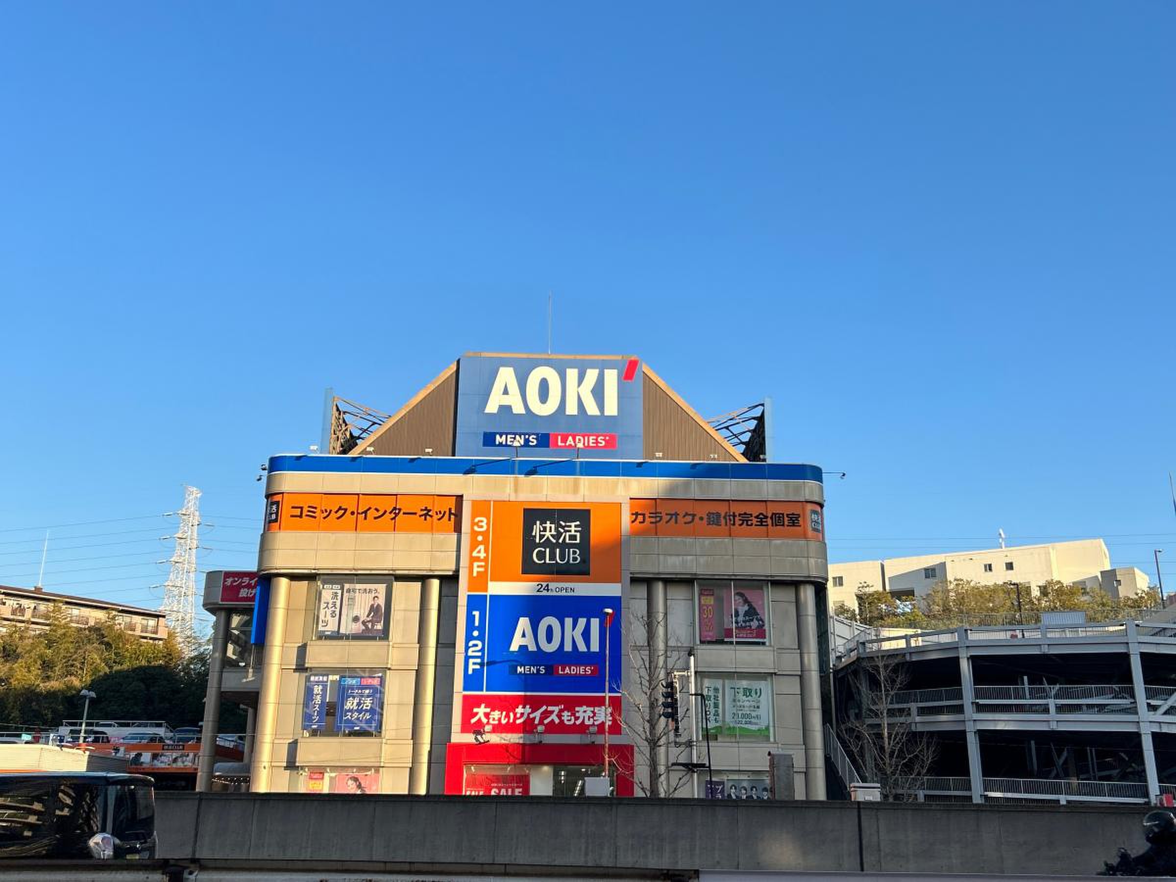 当時のメディア報道・掲載写真