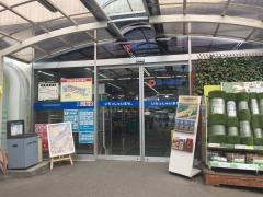 ホームセンターコーナン　玉津インター店