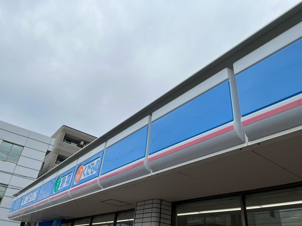 ローソン　加古川平岡町店